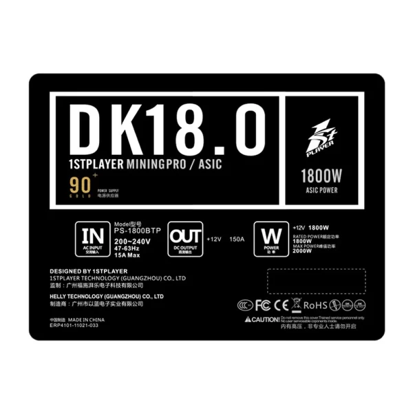 4 - 1st Player PS1800 DK 80+ Gold Non Modular PSU